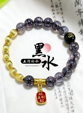 【招贝才七粒米】普陀臻品七粒米十二生肖五色手链男女同款百搭