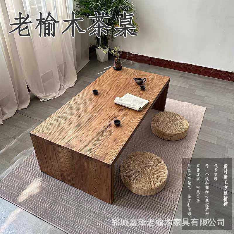 老榆木茶桌家用阳台风化飘窗办公家具实木大板桌禅意民宿茶几茶台,淘宝优惠券,粉丝福利购,淘宝优惠卷