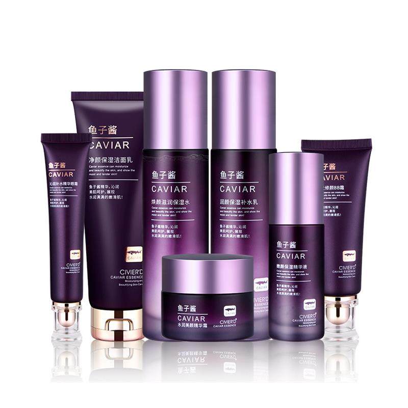 鱼子酱护肤品套装水乳化妆品全套正品补水保湿洗面奶bb霜遮瑕正品,淘宝优惠券,粉丝福利购,淘宝优惠卷