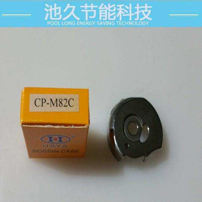 服装加工设备零部件  双针车1182梭壳 双针车配件,淘宝优惠券,粉丝福利购,淘宝优惠卷