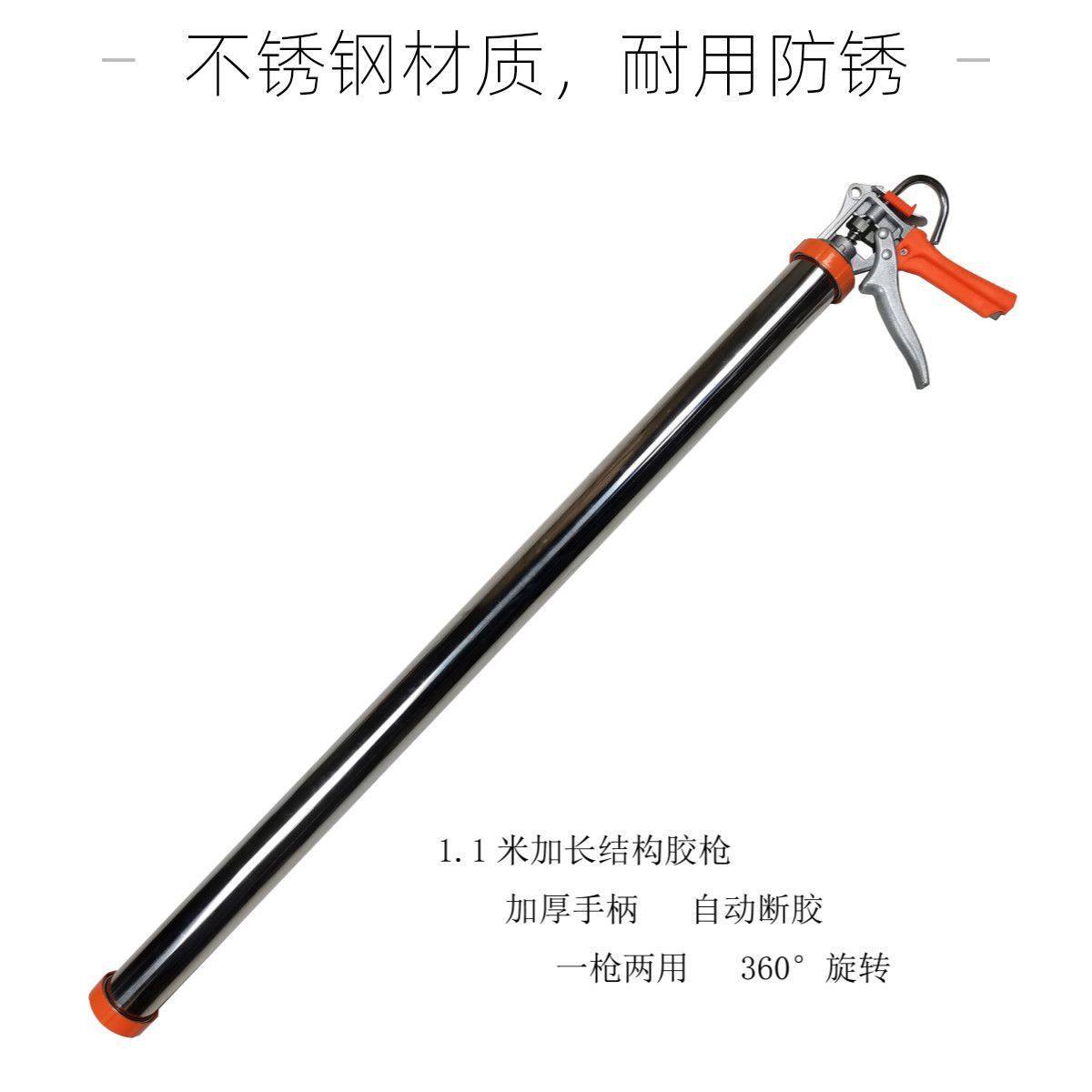 结构胶枪加长玻璃胶自动断胶加厚打胶省力旋转枪长款,淘宝优惠券,粉丝福利购,淘宝优惠卷