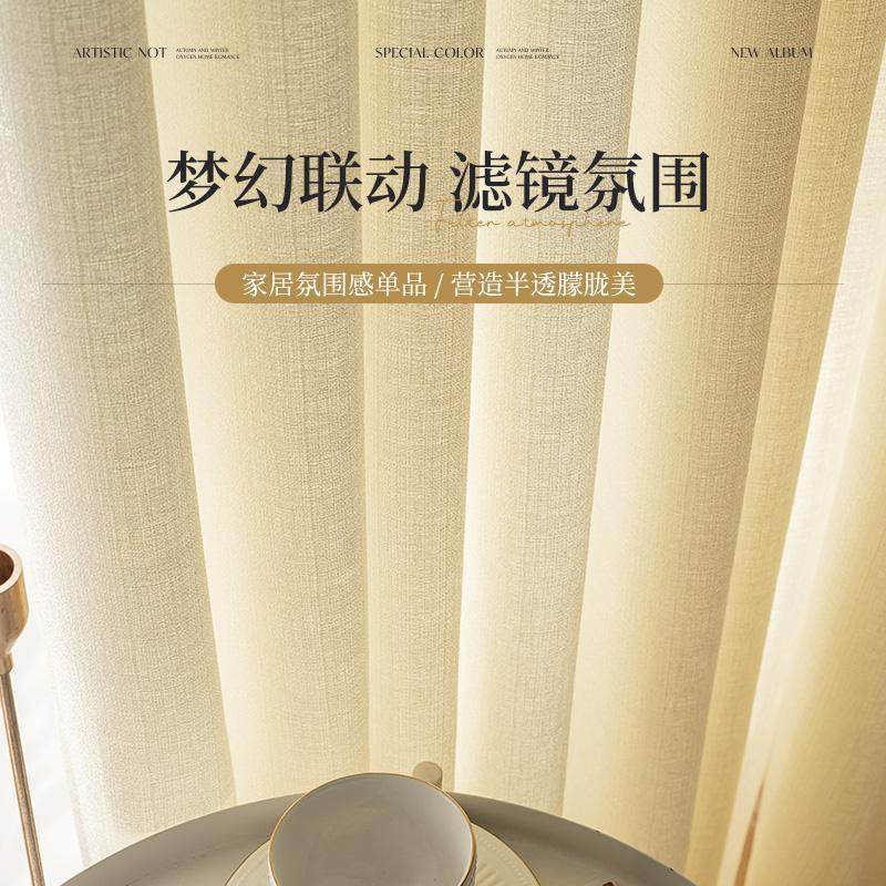 魔术贴粘贴式叶麻纱百叶竖条纹纱免打孔窗帘纱帘门帘柜帘遮挡帘,淘宝优惠券,粉丝福利购,淘宝优惠卷