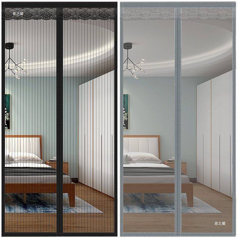 全磁条门帘防蚊夏季家用金刚网加密纱窗帘免打孔磁性自吸沙门,淘宝优惠券,粉丝福利购,淘宝优惠卷