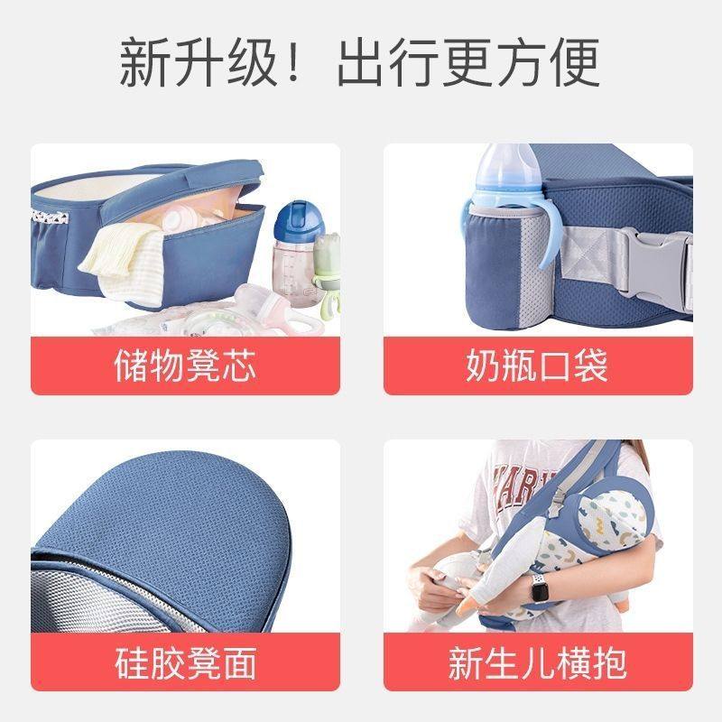 婴儿背带腰凳新生儿多功能横抱式背小孩宝宝前后两用抱娃神器,淘宝优惠券,粉丝福利购,淘宝优惠卷