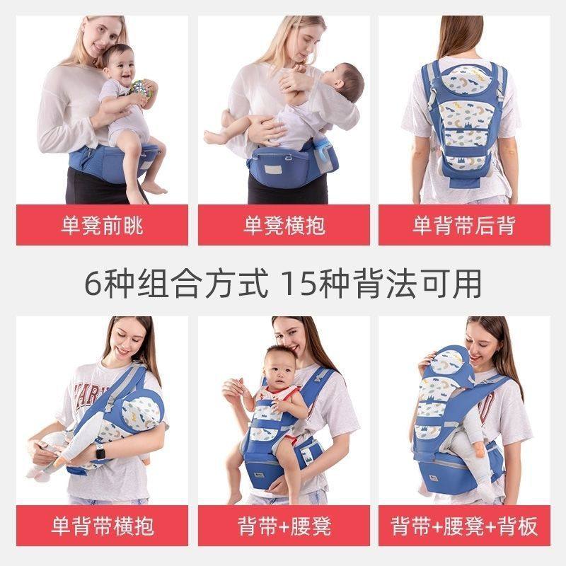 婴儿背带腰凳新生儿多功能横抱式背小孩宝宝前后两用抱娃神器,淘宝优惠券,粉丝福利购,淘宝优惠卷