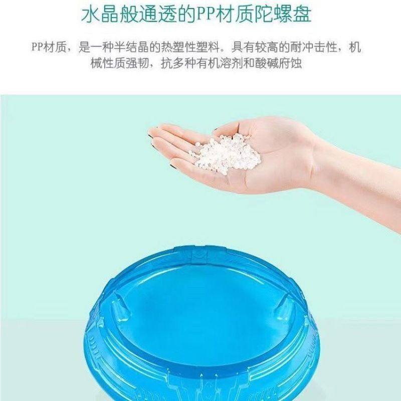 陀螺盘大号加厚战斗儿童玩具通用双人对战爆旋战斗独立站厂家直销,淘宝优惠券,粉丝福利购,淘宝优惠卷