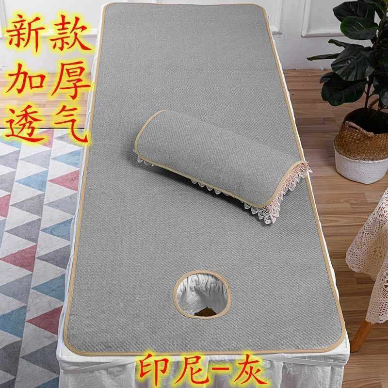 美容床凉席透气按摩足疗冰藤席美容院夏季床垫小席子加厚带洞新品,淘宝优惠券,粉丝福利购,淘宝优惠卷