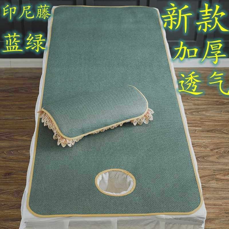 美容床凉席透气按摩足疗冰藤席美容院夏季床垫小席子加厚带洞新品,淘宝优惠券,粉丝福利购,淘宝优惠卷