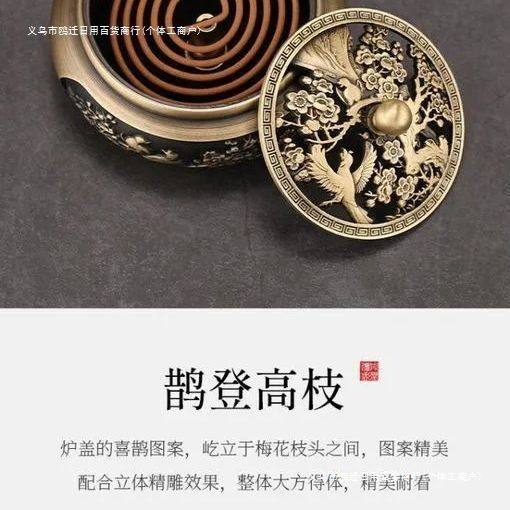 包邮麒麟香炉纯铜茶道家用艾草沉香檀盘香围炉摆件用品三足香薰炉,淘宝优惠券,粉丝福利购,淘宝优惠卷