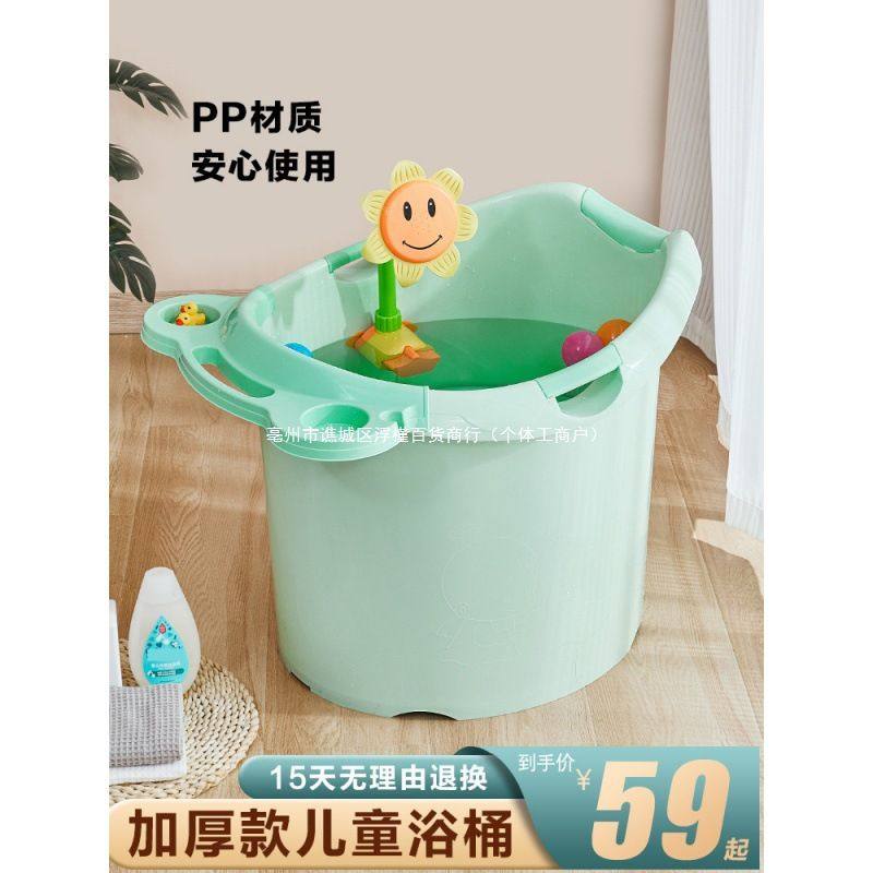 儿童浴桶洗澡桶大号婴儿浴盆宝宝洗澡盆加厚可坐沐浴桶儿用品广东,淘宝优惠券,粉丝福利购,淘宝优惠卷
