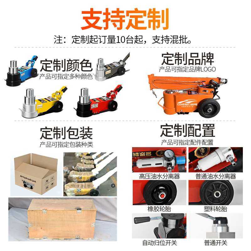 卧式气动千斤顶80吨50t100液压千金顶货车用120吨60大吨位重型,淘宝优惠券,粉丝福利购,淘宝优惠卷