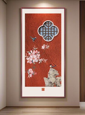 新中式入户玄关装饰画竖版葫芦福字挂画客厅进门走廊过道喜上眉梢