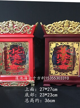水陆法会灯 迎请灯 内坛 外坛 法器 佛具 实木 水陆灯