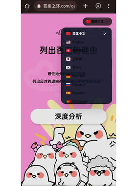 nfc答案之书AI手环165mm手环多语言版高中大学毕业礼物中高考礼物