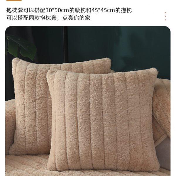 冬季沙发垫加厚北欧简约现代小兔毛绒坐垫纯色防滑沙发套罩盖巾,淘宝优惠券,粉丝福利购,淘宝优惠卷