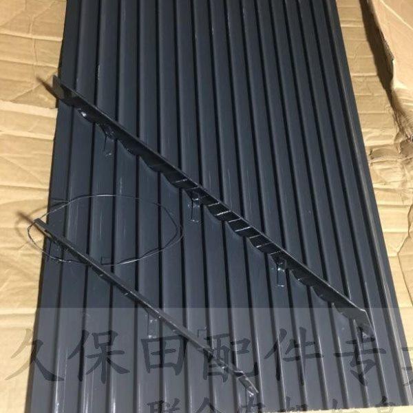 久保田888收割机振动筛零件不锈铁前波纹板 和下边钢丝网欢迎购买,淘宝优惠券,粉丝福利购,淘宝优惠卷