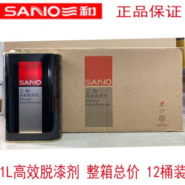 三和特级脱漆剂喷式高效脱漆油漆除漆剂强力除胶剂金属多效脱漆剂,淘宝优惠券,粉丝福利购,淘宝优惠卷