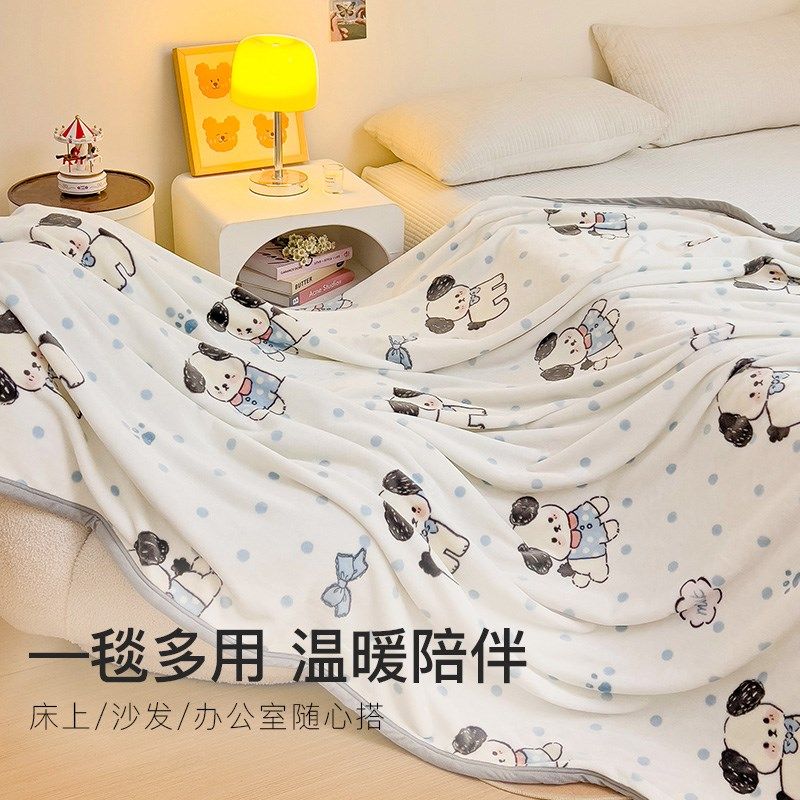 洁丽雅牛奶绒毛毯午睡办公室空调毯盖毯珊L瑚绒沙发毯子床上用四,淘宝优惠券,粉丝福利购,淘宝优惠卷