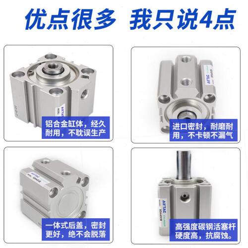 0A2/SB55B2A3SBA2///亚德客SD/40SBA4/0SD*/SD5035/SB60SBSD545 - 图1
