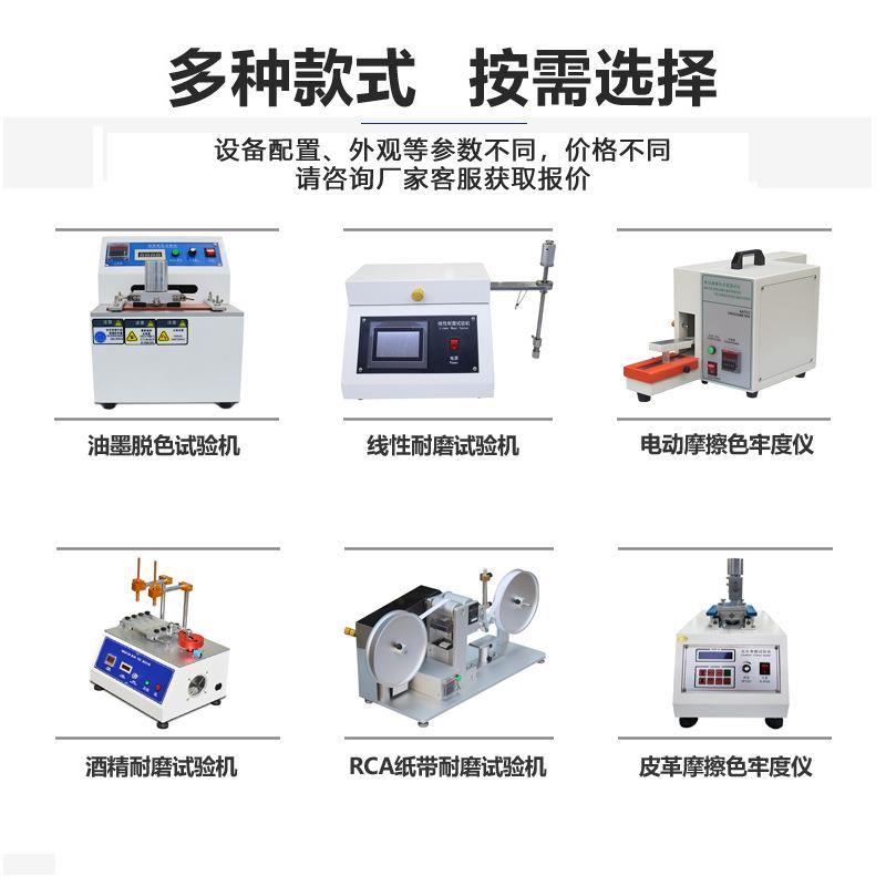 沙粒磨耗振荡仪玻璃镜片涂料耐磨抗刮性测试taber震荡耐磨试验机 - 图2