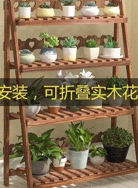 古馆免安装实木质花架子阳台室内多层落地阶梯置物架X可折叠绿萝