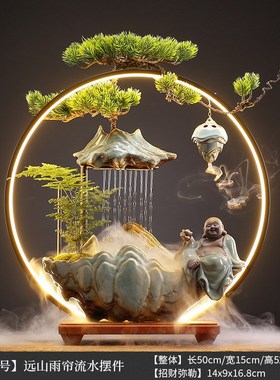 新中式轻b奢桌面自循环流水摆件倒流香山水玄关客厅室内办公室装