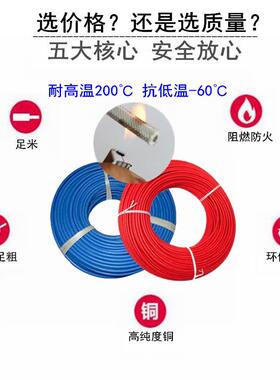 3320编织云母高温线耐温500度1.5 2.5 4 6 10 16平方阻燃玻璃纤维
