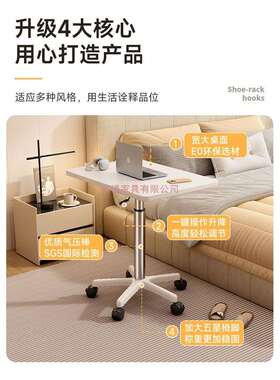 可移动升降桌子工作台现代简约办公桌卧室家用小型床边电脑桌书桌