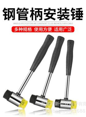 大号橡胶锤安装锤子橡皮锤尼龙贴地板瓷砖安装锤装修锤头牛筋榔头
