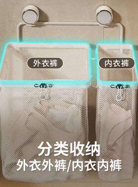 吸盘脏衣篓家用壁挂脏衣篮卫生间可折叠大容量脏衣服收纳筐洗衣袋