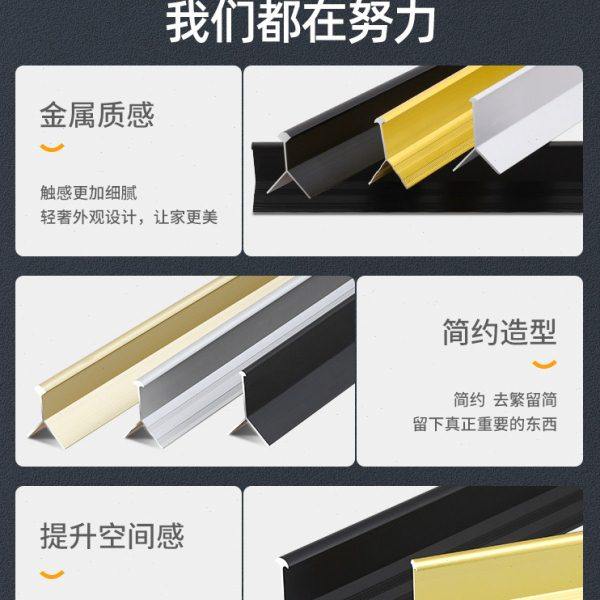 瓷砖阳角收口条极窄铝合金收边条圆弧阳角线不锈钢鑫美角金属倒角,淘宝优惠券,粉丝福利购,淘宝优惠卷