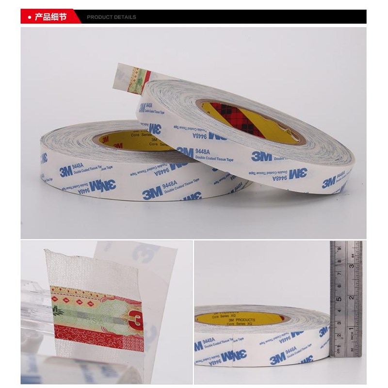 9448A白色无纺布双面F胶电子屏幕维修无痕固定 - 图2