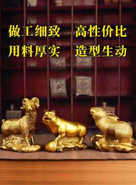 铜十二生肖摆件12属相全套铜狗鼠牛鸡蛇马虎兔龙羊猴猪装饰工艺品