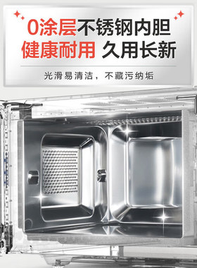 格兰仕变频微波炉微蒸烤炖四合一800瓦家用23升容量不锈钢内胆 DX