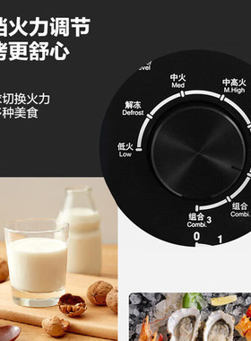 格兰仕微波炉 23升家用800W平板加热不锈钢内胆旋钮式 T83SGDFXB2