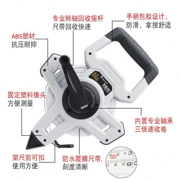 长城精工皮尺50米玻璃纤维皮卷尺建筑工程测量100m手提式30米尺子,淘宝优惠券,粉丝福利购,淘宝优惠卷