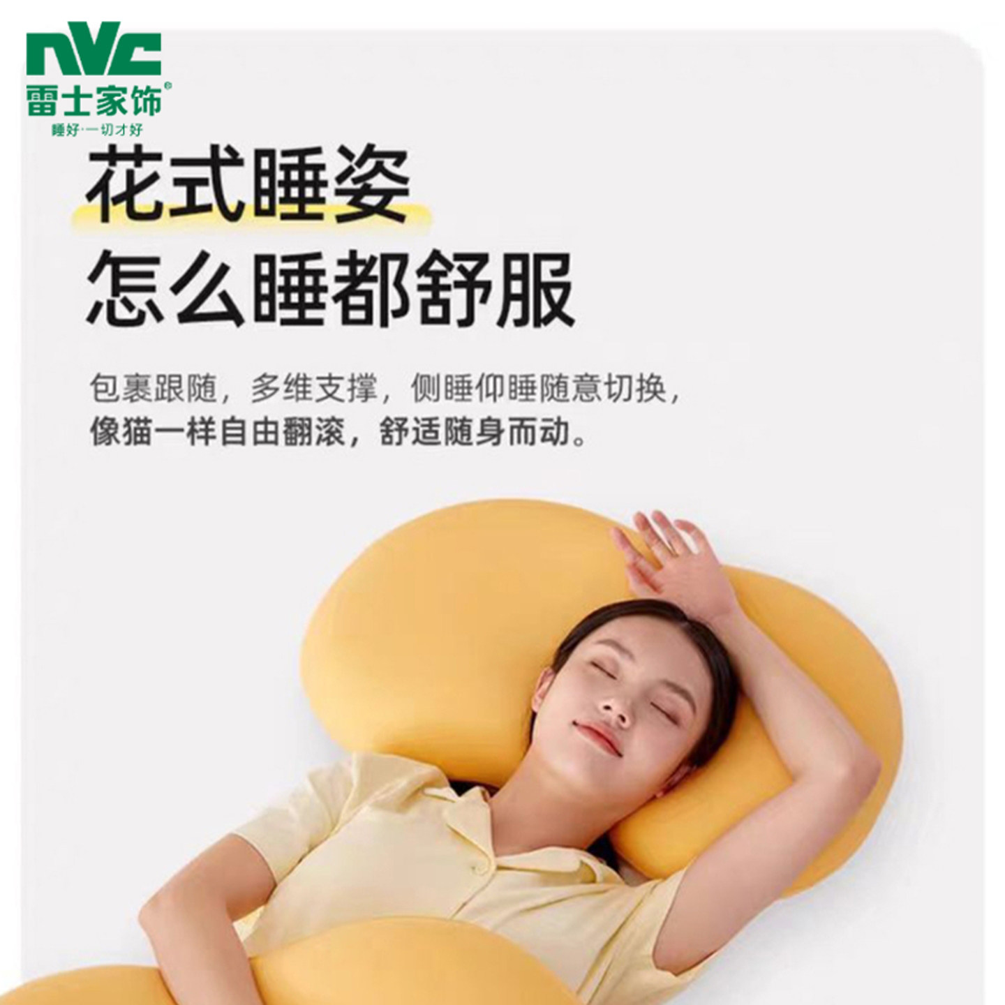 雷士枕头猫肚皮记忆棉护颈椎家用学生宿舍助睡眠男小枕芯午睡枕女,淘宝优惠券,粉丝福利购,淘宝优惠卷