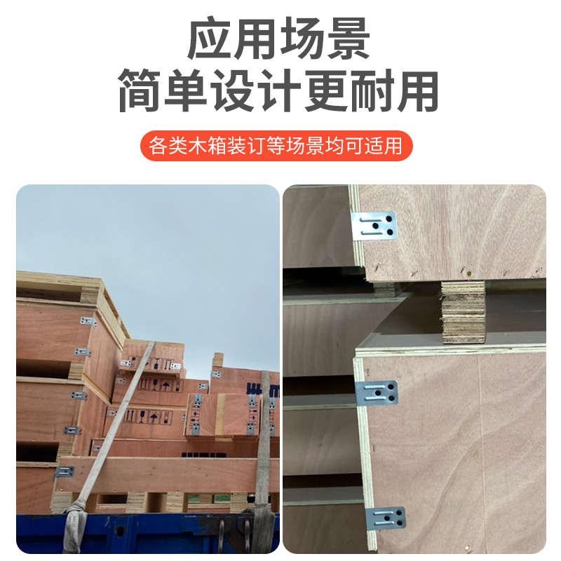 36*120木箱铁皮包边r包角铁护角包装箱90度直角铁片角码拐角金属 - 图0