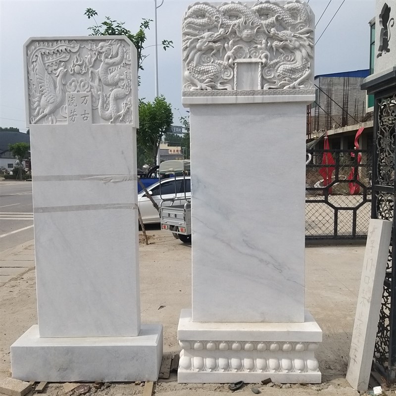 石雕墓碑定制 农村土葬花岗岩大理B石家族墓碑双人经济型 土葬墓 - 图1