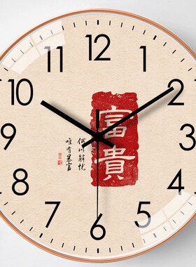 【16英寸40cm】时钟挂墙家用个性客厅卧室时尚网红静音墙上挂钟表