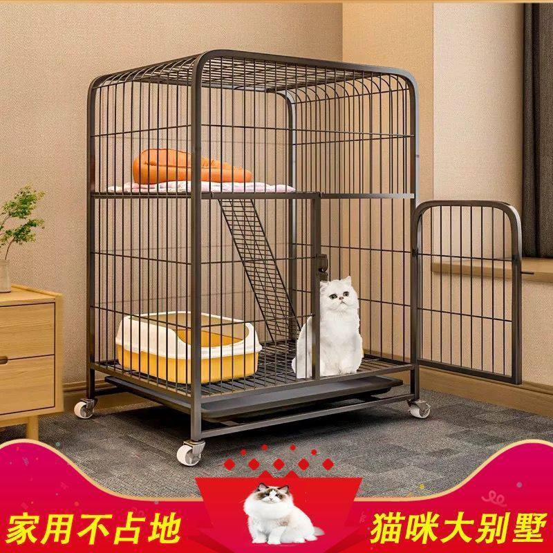 猫笼家用室内大空间特大号猫笼子厕所一体加固三层猫咪窝猫笼别墅,淘宝优惠券,粉丝福利购,淘宝优惠卷