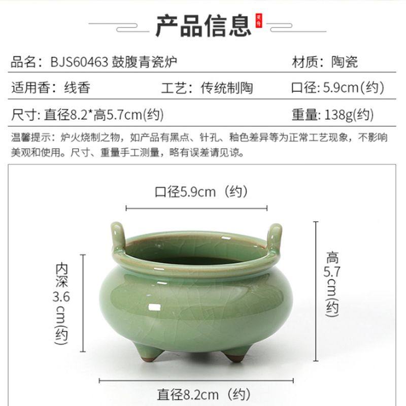 青瓷仿古香炉陶瓷摆件线香座香插用品大全家用室内沉香手工小,淘宝优惠券,粉丝福利购,淘宝优惠卷