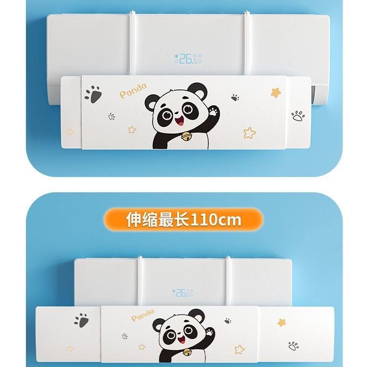 空调挡风板防直吹挡板出风口遮风导风板壁挂式通用坐月子2025新款,淘宝优惠券,粉丝福利购,淘宝优惠卷