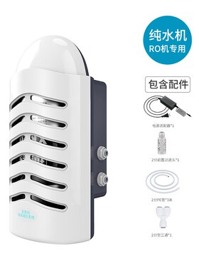 净水器隔膜增压泵家用全自动抽水自吸泵75G 纯水机挤压虹吸配件