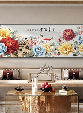 新中式花开富贵客厅沙发背景墙装饰画牡丹图卧室挂画横幅八角壁画