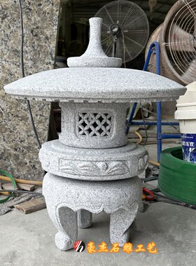天然石复古户外日式庭院石灯笼中式园林景观石灯草坪灯古代圆形灯