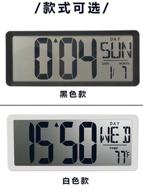 多功能大屏电子闹钟简约静音挂墙钟客厅桌面万年历计时台钟定制
