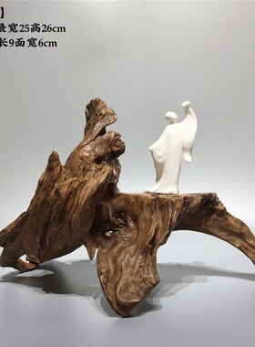 风化枯木天然根雕根艺禅意摆饰底座随形老树朽木现代新中式景观