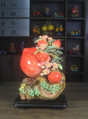 新品石湾公仔陶瓷寿桃摆件仙桃献瑞招财旺宅中式古典装饰送礼高端