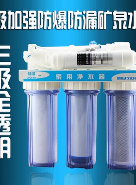 净水器5级家用厨房矿化直饮机净化水超滤净水机自来水过滤滤水器